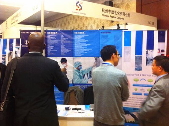 CPC attend ICA,WCV2013_pic1.jpg